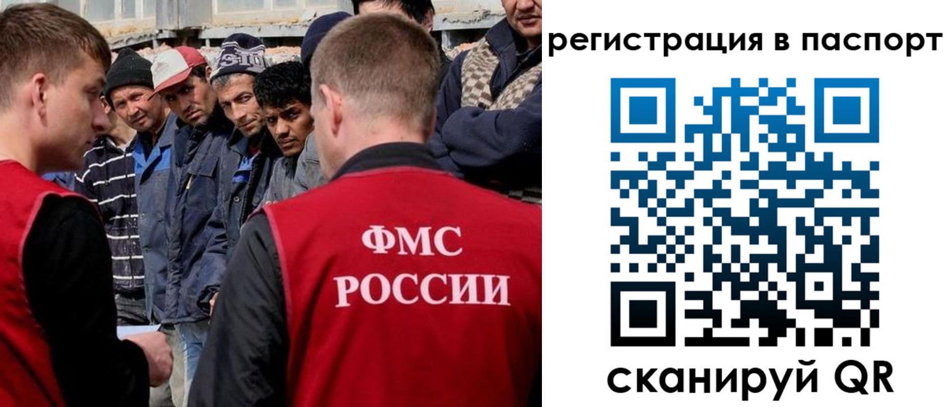 где прописаться в Красноярске